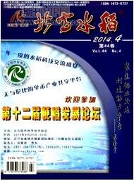 水稻種植論文