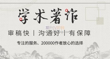 教育培訓(xùn)人員公開(kāi)出書(shū)