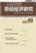 英國多元文化主義政策的實踐及其困境