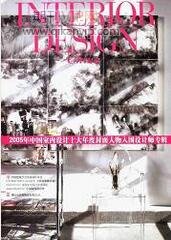裝修論文投稿期刊