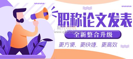 cpci論文