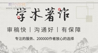 學術著作出版