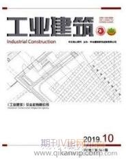 材料工程論文