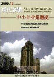 行政論文發(fā)表