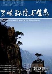 水利論文發(fā)表