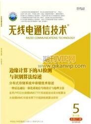 智能工程師論文