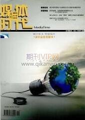 媒體時代