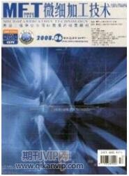 工業(yè)期刊投稿