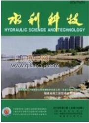水利科技