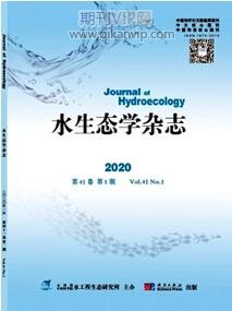 水生態學雜志