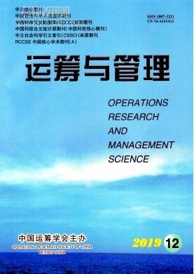 運籌與管理