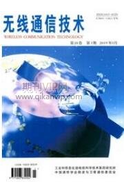 無線通信技術(shù)