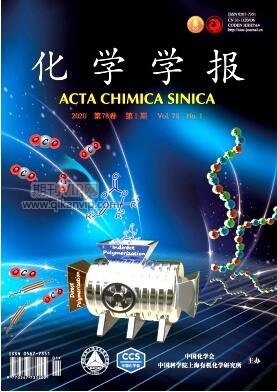 化學學報