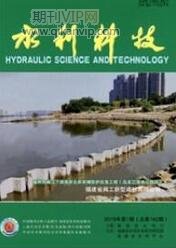 水利工程師論文