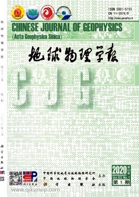 地球物理學報