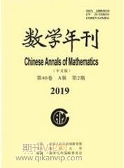 數(shù)學(xué)教育論文