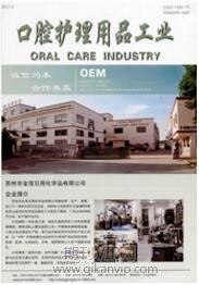 護理論文發(fā)表