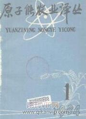 農(nóng)業(yè)工程論文