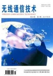 通信論文發表