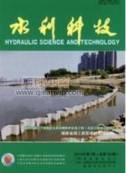 水利科技