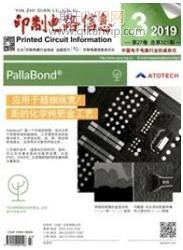 電力工程論文