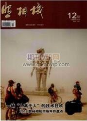 機械論文發(fā)表