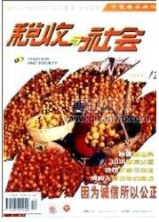 內蒙古保險