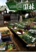 園林景觀設計中地域文化元素的應用路徑