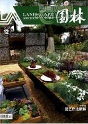 園林工程論文