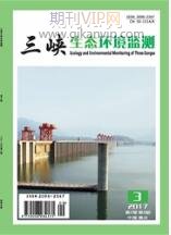 生態環境論文