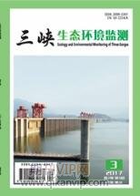 環境監測論文