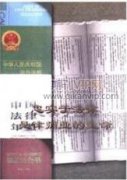 提高高中生財(cái)政法律論文意識(shí)的思考與建議