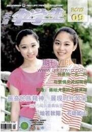 天津中學生