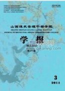 新能源企業(yè)財務(wù)風(fēng)險預(yù)警指標(biāo)構(gòu)建與應(yīng)對策略