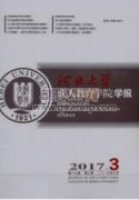 從德國成人教育看中國成人教育發展