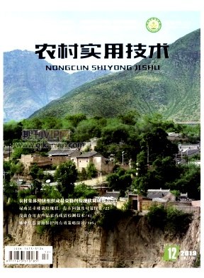 農村實用技術