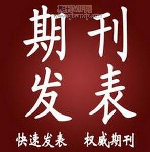 地質檔案論文
