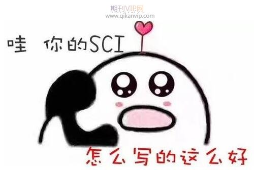 化工類sci期刊