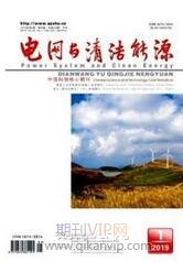 電力工程論文