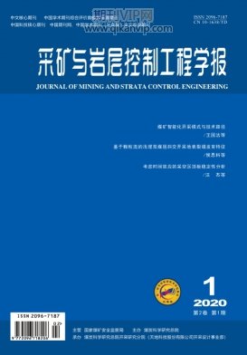 煤礦開采