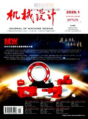 機械設計