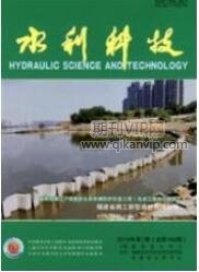 水利科技