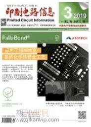 電力工程論文