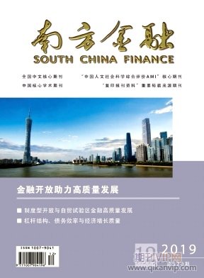 南方金融