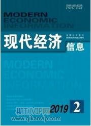 企業(yè)管理論文
