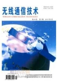 無線通信