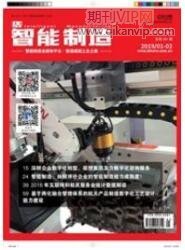 智能制造