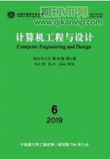 計算機電子工程