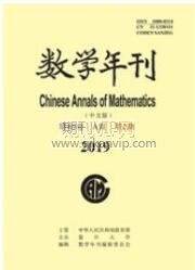 數(shù)學(xué)年刊