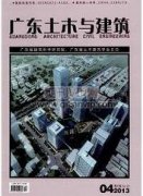房屋建筑土木工程施工中的注漿技術分析